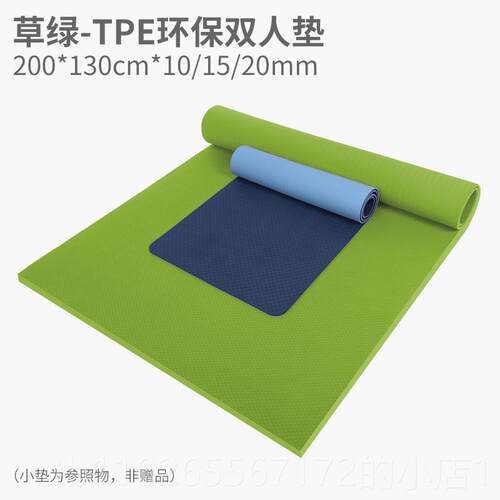 新款加大双瑜珈m垫加厚20m加宽防滑运动健身垫跳绳减震静人音家用