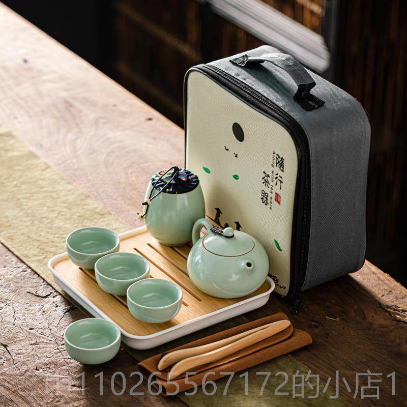 新款汝窑壶四一杯茶叶两罐便收纳旅行包简约家用伴手礼品功夫茶携