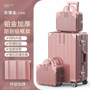 新款李箱旅行20寸小型铝框新款拉杆箱箱女男学生密码皮箱结实行耐