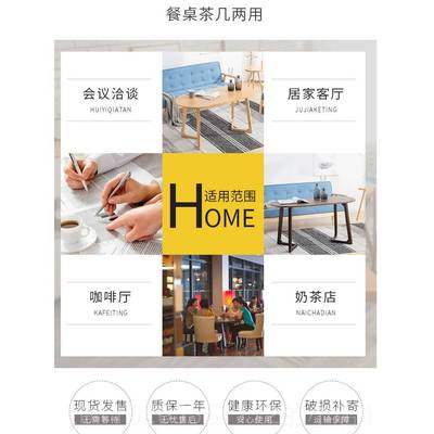 新款桌子60cm高茶几可原吃餐桌实木客厅家用长饭形小户型简方约木