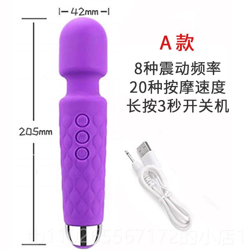 新款电USB锤充电手持机械式按摩棒多功能电动水颈椎腰动按摩防器