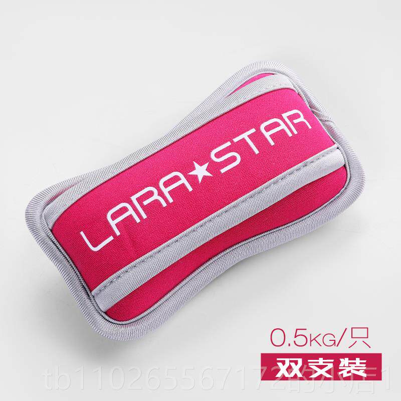 新款拉之星LS1144沙袋哑铃软体小沙包负健女士身家用重劳跳操拳击