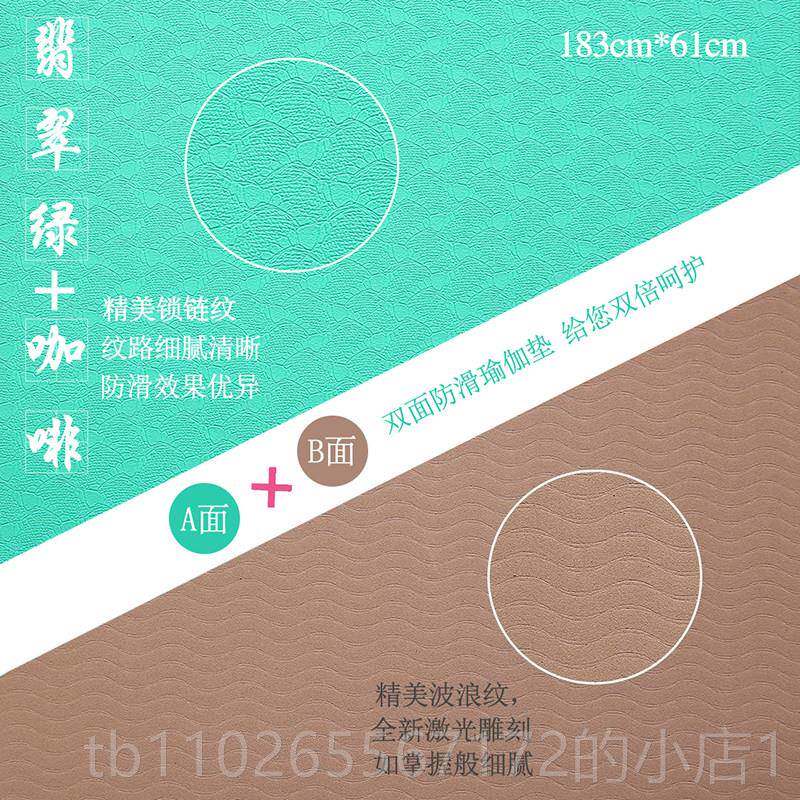 新款意纳伽垫瑜子t初pe家用无味防滑学者宽加长男女健身运动舞蹈