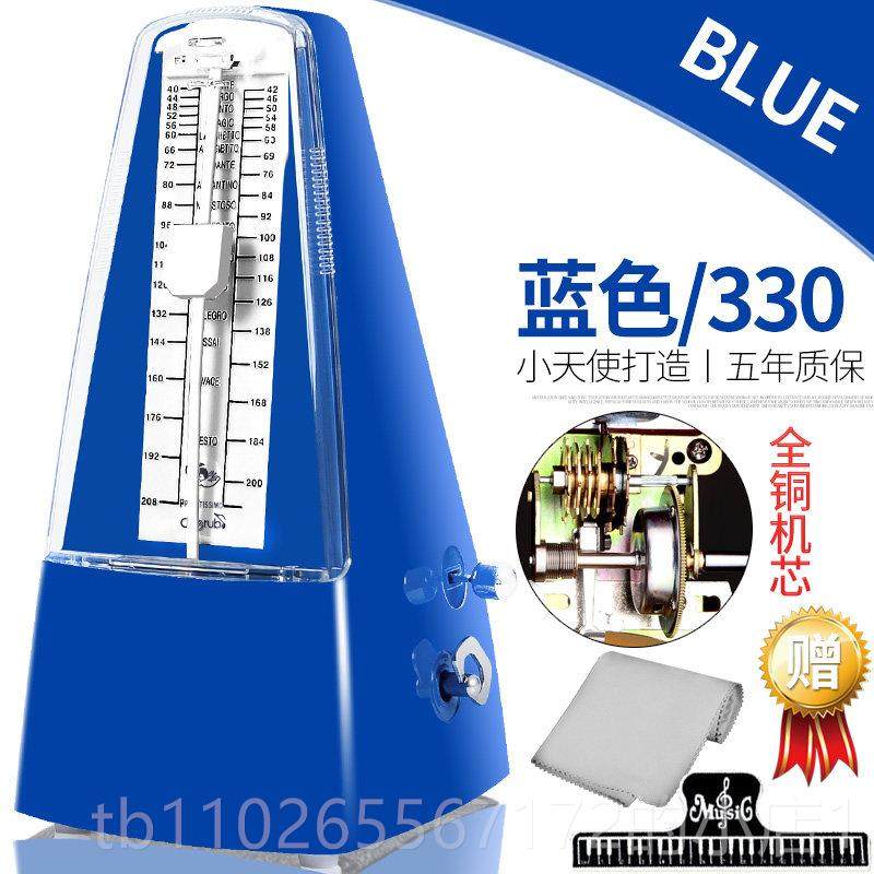 新款小天使节拍器钢琴儿专童用吉小提琴乐器通用打拍机械他节奏器