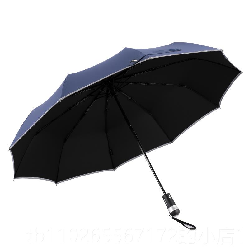 新款全自动雨伞叠男大风号加固结实耐用抗暴雨女风晴雨两用防折伞图片
