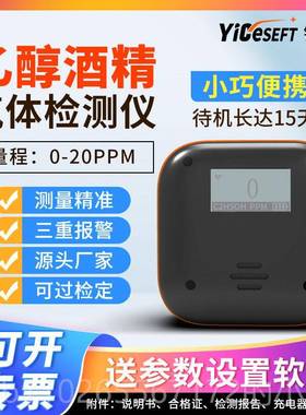 新款携式氨气含量臭味空气体便浓度测仪有限间氢气H2漏气探测报警