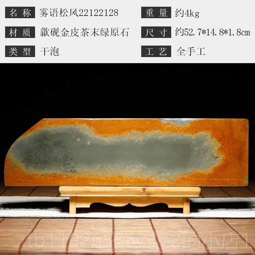 新款家用夫茶盘2台023新款砚茶盘砚台泡茶子高档原石长方形茶台办