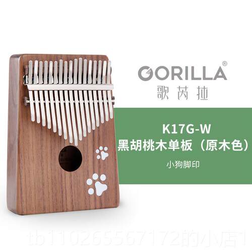 新款歌芮go拉illa卡林巴琴拇钢琴手指指琴17音初学者女迷你乐r器