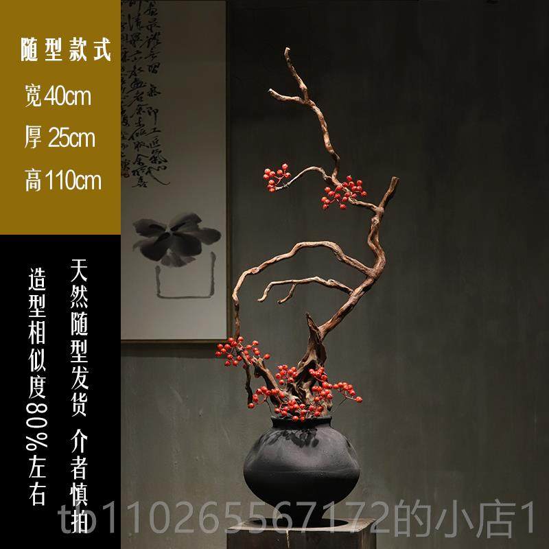 新款禅古意新中式花摆件宋代美家学枯木覆粗陶居玄瓶关别墅侘寂风