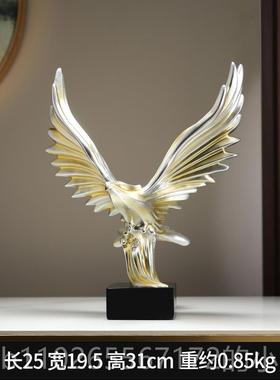 新款新中式鹏展摆件高端大气工艺品雄鹰办室公书柜办大公桌翅装饰
