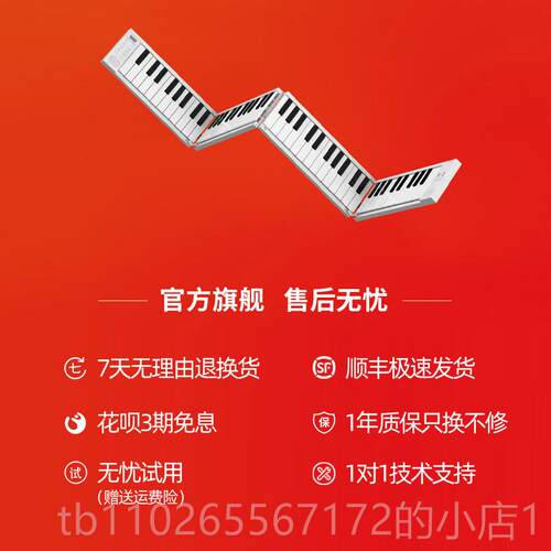 新款便携88键电牙子钢琴成人初学折叠款式手卷钢琴键盘式支援蓝功