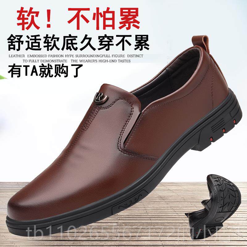 新款加皮码皮鞋男真特码36休闲4647商务48爸爸大鞋男士中年小加绒