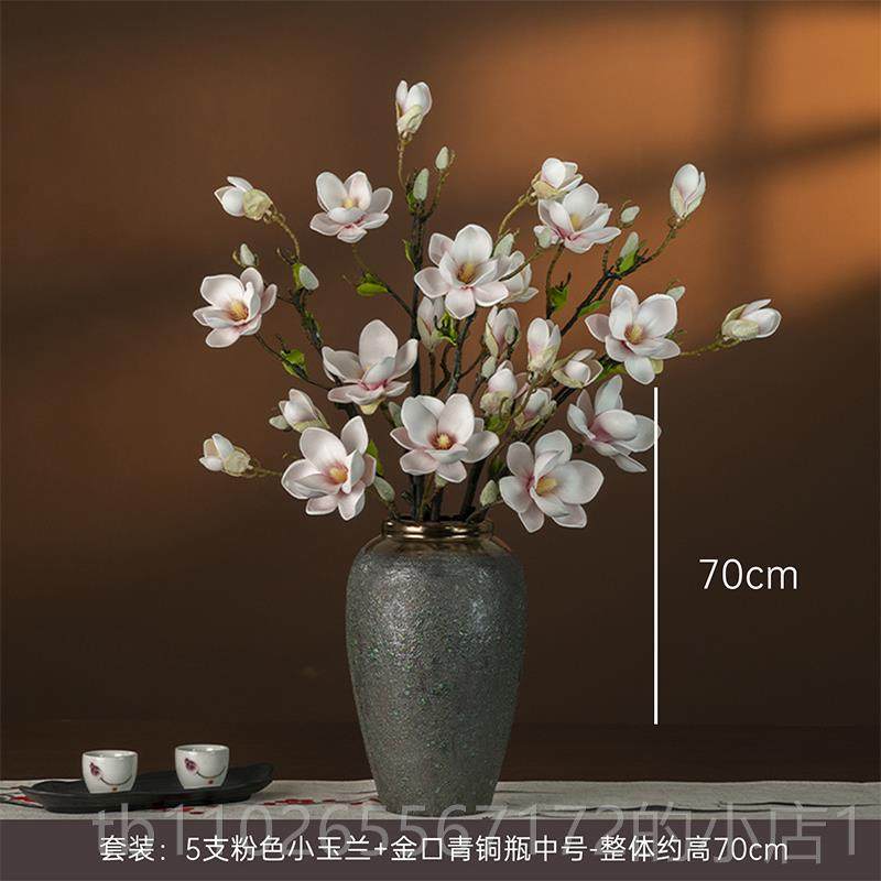 新款中摆式玉兰真花假花花客厅摆设餐桌室仿内插装饰花艺件绢花干