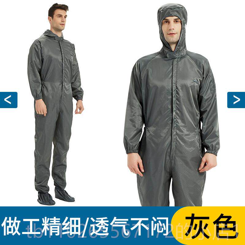 新款防静电连帽连体服四带连体服疗服沙灸无沙尘洁净服脚套护男女