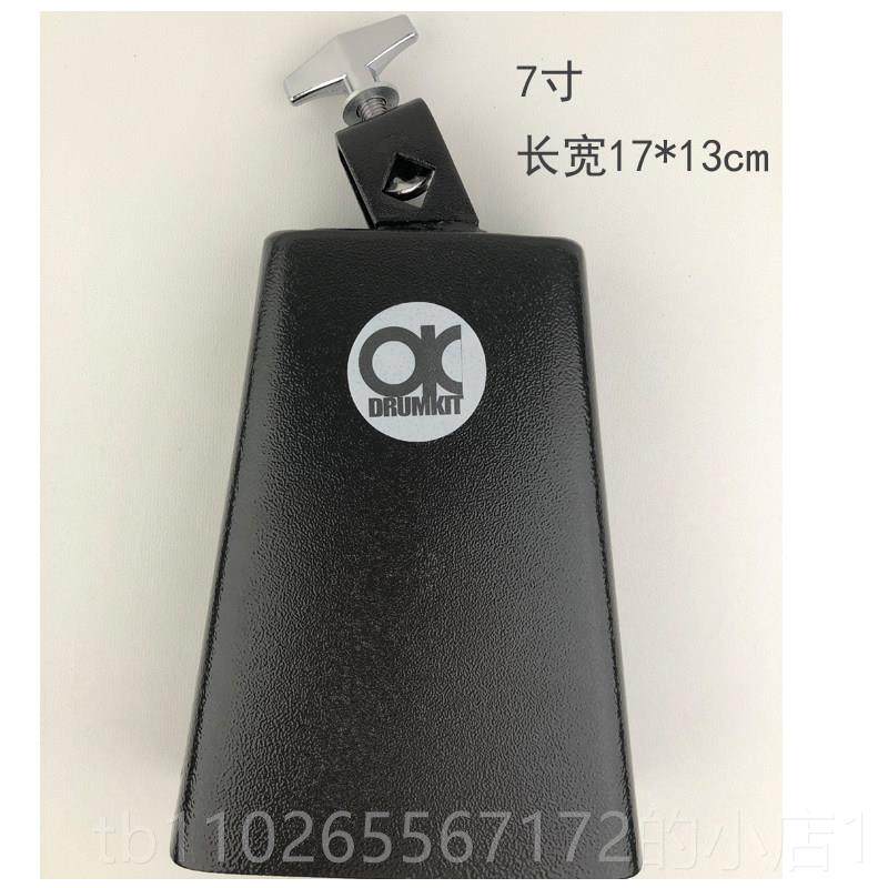 新款击乐器架子鼓爵士鼓b进口湾产牛铃拉丁小打击撞乐器cowell麦