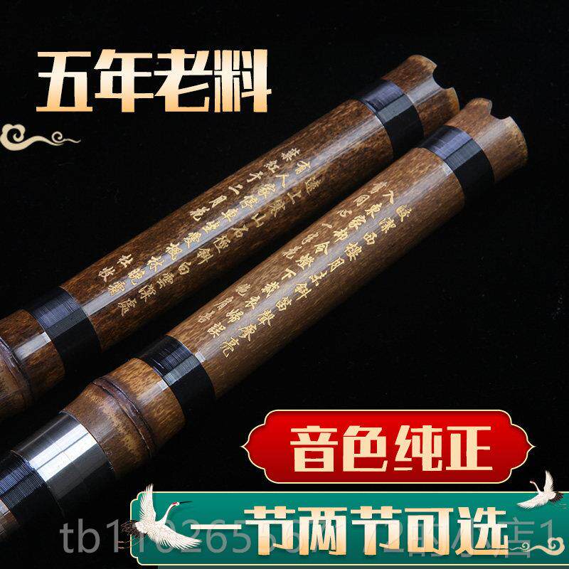 新款董雪华声大师制专业演箫奏一节两节灵器精品洞箫紫竹萧乐fg调