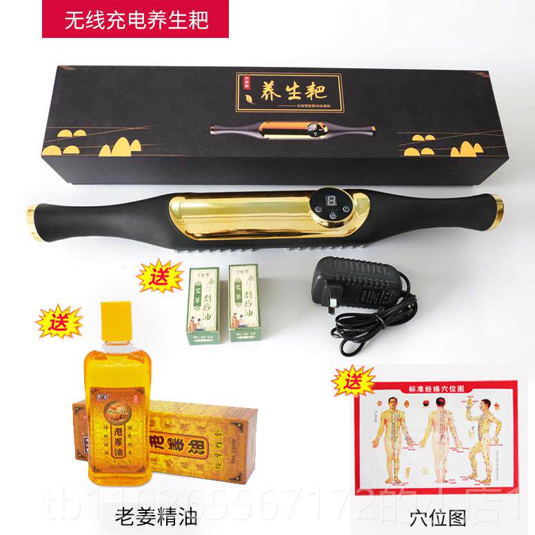 新款美电动经络刷容院专用全身按摩疏通头疗小腿刮痧器仪部家用