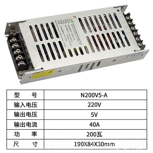 新款巨能伟业N200V5A滚动广告屏彩led显-屏开关电源变压器示5V4全