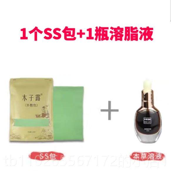新款中红震脂收减肥腰带宫发热瘦身气压按摩腹燃指菩悦养康 森 暖