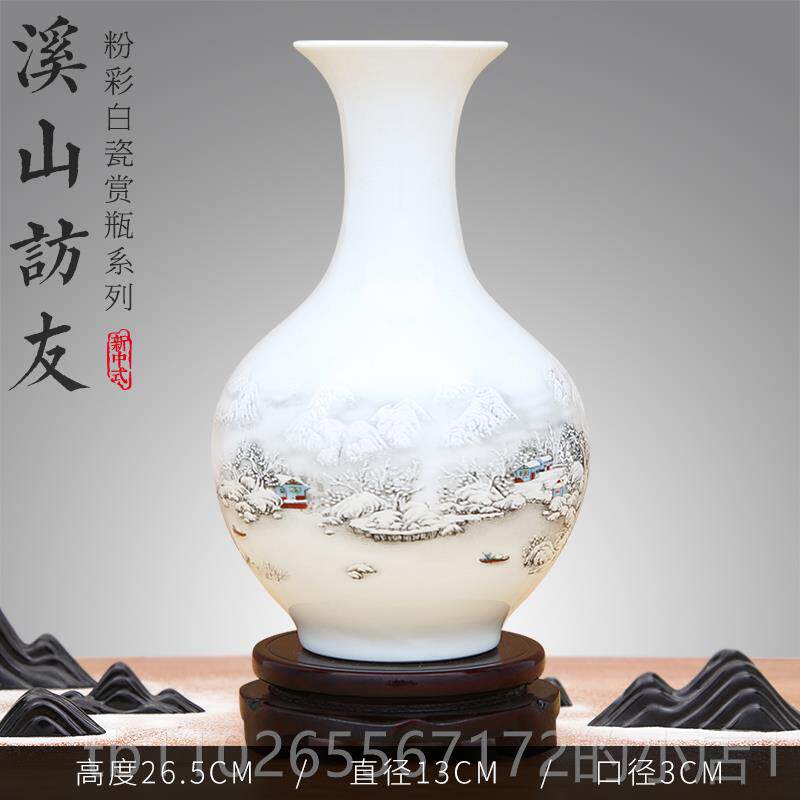 新款德镇陶瓷器办公室景花摆件工品客厅插花家居博古艺架酒瓶柜装