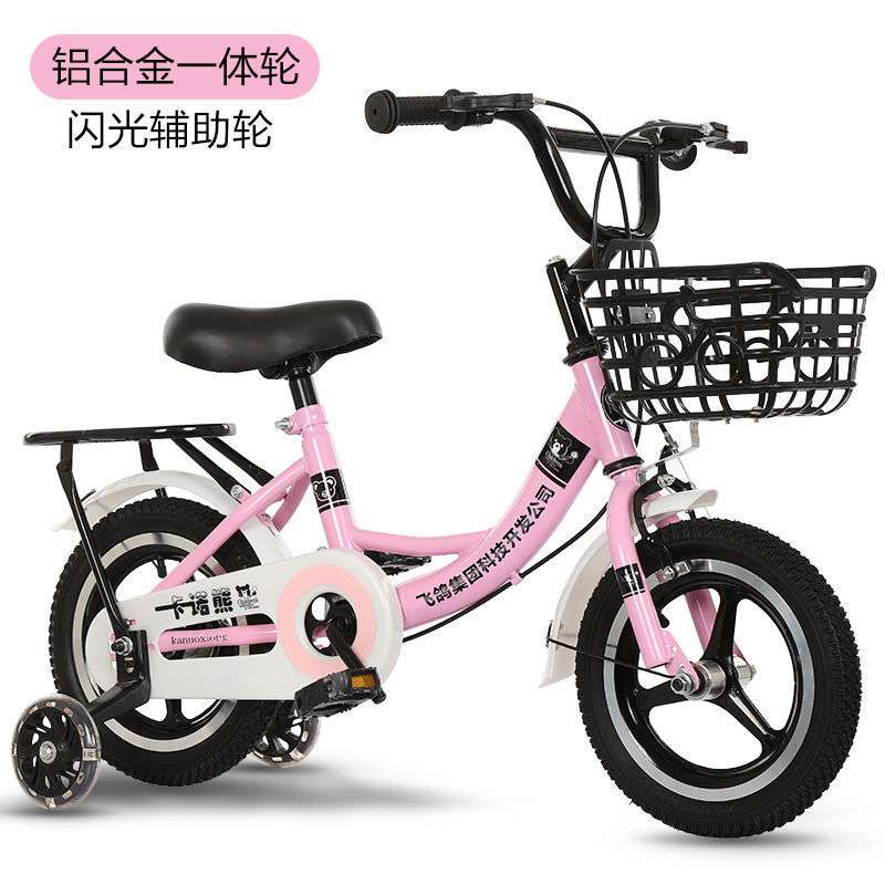 幼儿童车自行车女孩公主款2-3-4-6-7-8-9-10岁小孩男宝宝脚踏单车