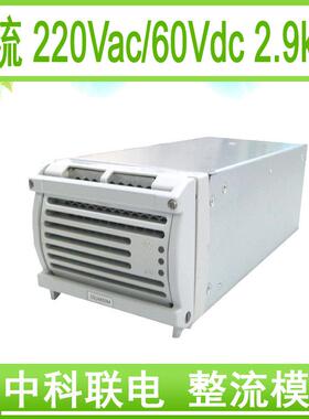 ZKLDian60V直流源60V开关电源60V电源AC220V60V/3kW