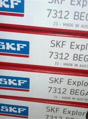 SKF7312ACDM瑞典进口轴承7313731473157316731773187319A