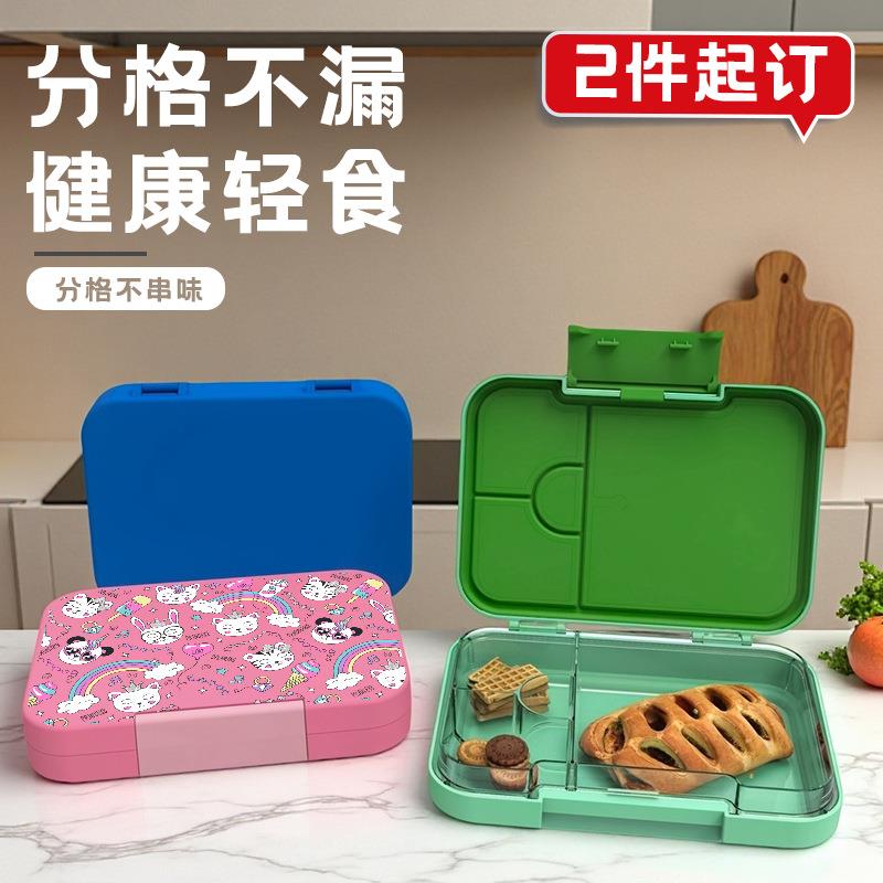 现货学生饭盒食品级tritan分格保鲜便当盒幼儿园儿童便携野餐盒