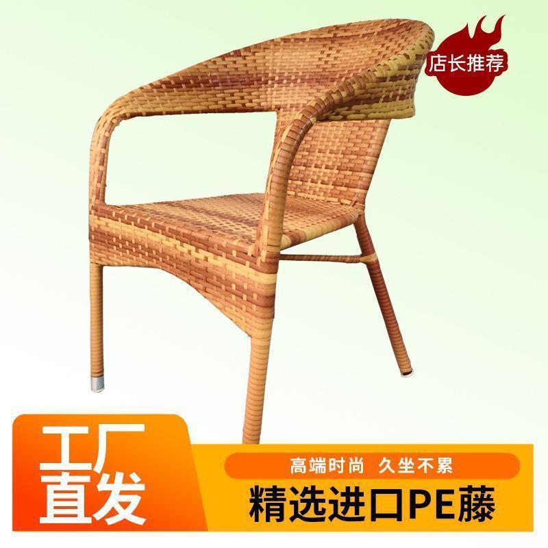 手工藤编沙发椅花园庭院桌椅室外庭院阳台加厚加粗藤编桌椅