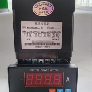 直流电流数显表200A75mVDC220V装置电源DC220V