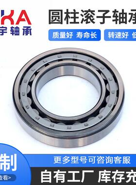 33109/P533110/P5310ECN/NE00330RU/2044S0₁非标变速箱轴承