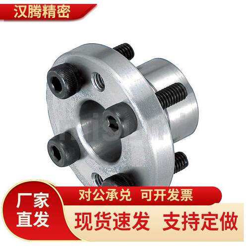 薄壁型胀紧套MLSL5/6/8/10/12/14/15/16/17/19/20/22/24/25/30