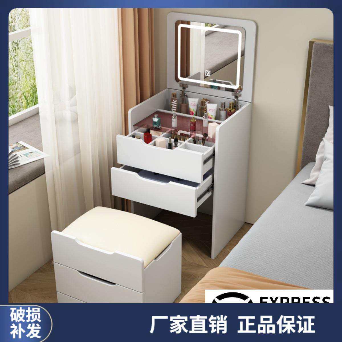 梳妆台小户型可翻盖现代简约收纳柜一体化妆台斗柜床头迷你化妆桌,模玩/动漫/周边/娃圈三坑/桌游,模型制作工具/辅料耗材,淘宝优惠券,粉丝福利购,淘宝优惠卷