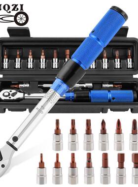 MUQZI自行车预置式扭力扳手可调扭矩1/4小飞2-24NM棘轮扳手套装