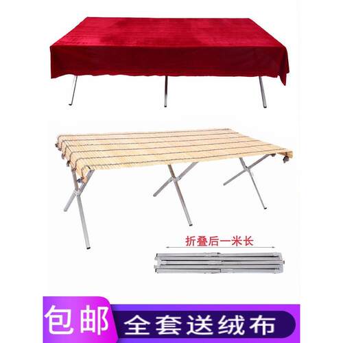 夜市摆摊桌子展示架摆地摊折叠货架竹席一秒收摊摊位桌便携