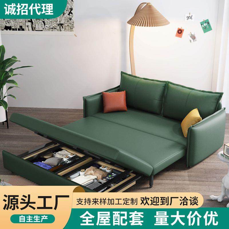 可折叠沙发床小户型北欧多功能简约单人床双人客厅两用科技布实木,模玩/动漫/周边/娃圈三坑/桌游,模型制作工具/辅料耗材,淘宝优惠券,粉丝福利购,淘宝优惠卷