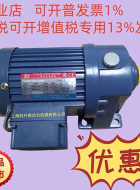 TL东力減速电机厦门DONGLI东历马达PL28-400-75S3YS400W-4P