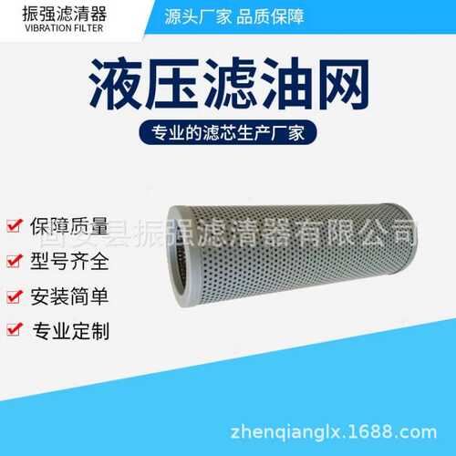 CXL-400*80 液压油过滤器滤芯 工程机械备件 X-CX400*80