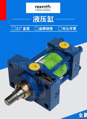 德国力士乐Rexroth工业油缸 CDT3ME5/63/28/30Z1X/B1HHUMWW液压缸