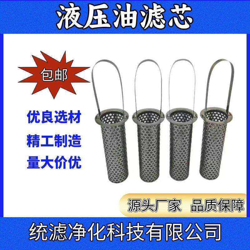 船舶不锈钢提篮滤网1940420燃油滤芯 统滤,玩具/童车/益智/积木/模型,毛绒/玩偶/公仔/布艺类玩具,淘宝优惠券,粉丝福利购,淘宝优惠卷