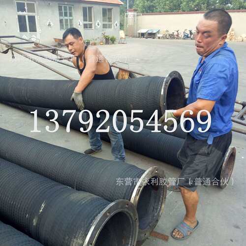 永利生产橡胶钢丝管大口径法兰式钢丝吸排沙管  钢丝骨架埋吸管