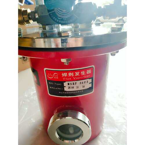 .铭星焊剂发生器 助焊瓶MSHF-160B 铭星发生器零售