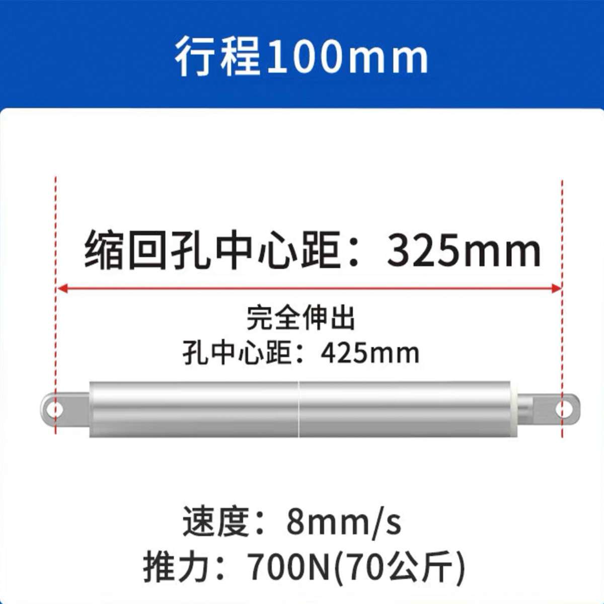 不锈钢笔式电动推杆小型电缸推杆电机直流线性执行器直线伸缩杆