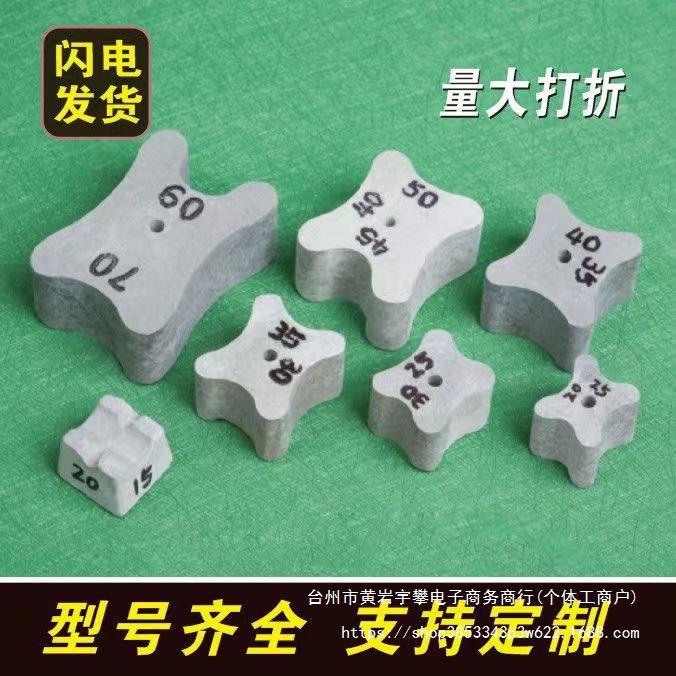 水泥垫块钢筋保护层垫块混凝土垫块桥梁垫块楼板楼面垫块马凳
