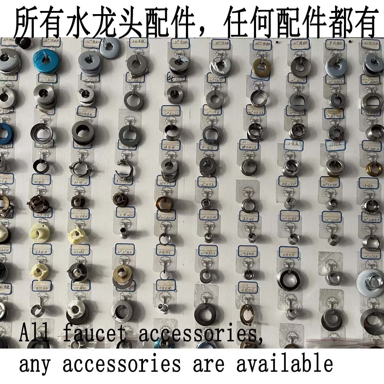 任何规格龙头底座单冷冷热
