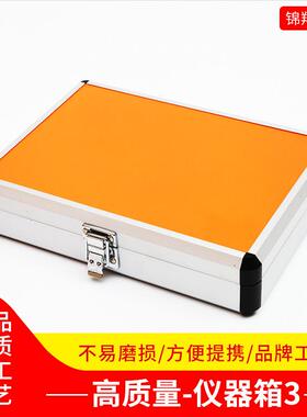 橙色鲜亮航空仪器仪表铝合金箱展览展示器材箱防水手提金属工具箱