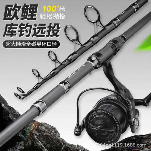 伸缩型欧鲤钓竿碳素远投竿超硬欧式库钓大物大顶环carp竿岸抛