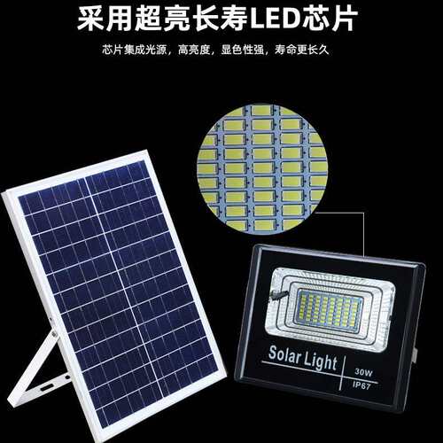 新款太阳能投光灯100W投射灯家用户外泛光灯庭院灯JD超亮led路灯