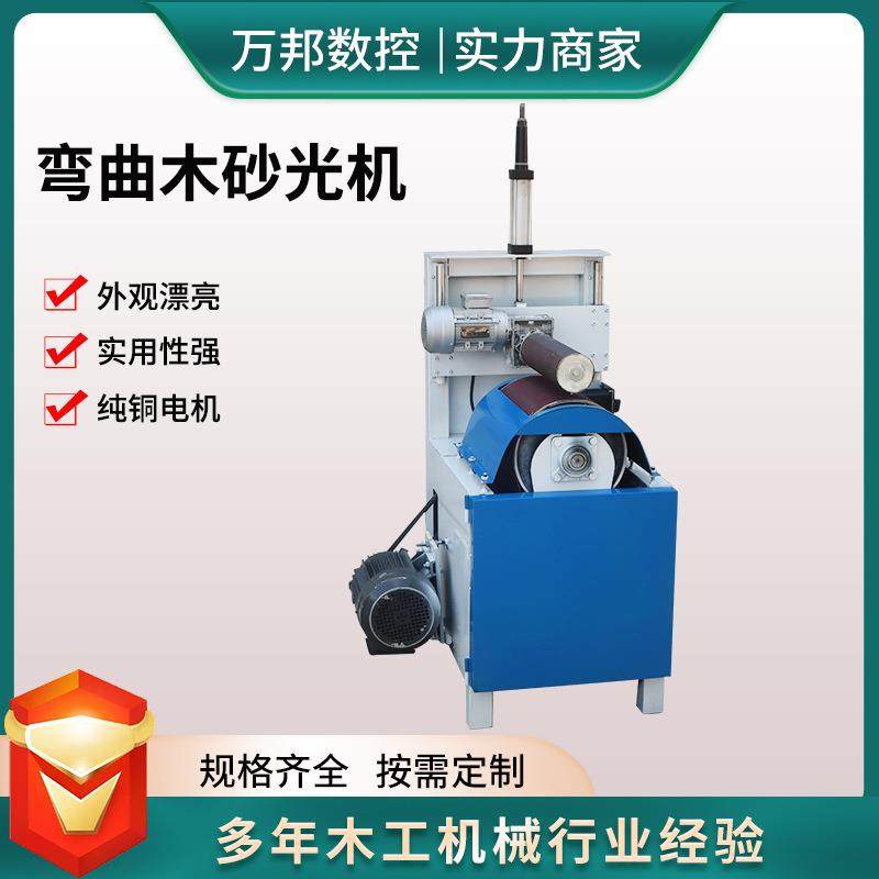 异形弯曲木台式抛光机曲面弯木砂光机椅子腿表面打磨光滑砂光机,玩具/童车/益智/积木/模型,毛绒/玩偶/公仔/布艺类玩具,淘宝优惠券,粉丝福利购,淘宝优惠卷