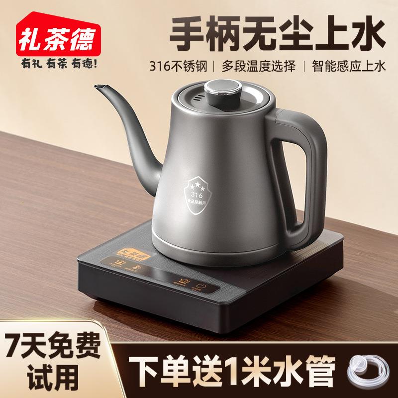 全自动上水电热水壶烧水壶茶台专用一体茶桌茶几泡茶具电茶炉